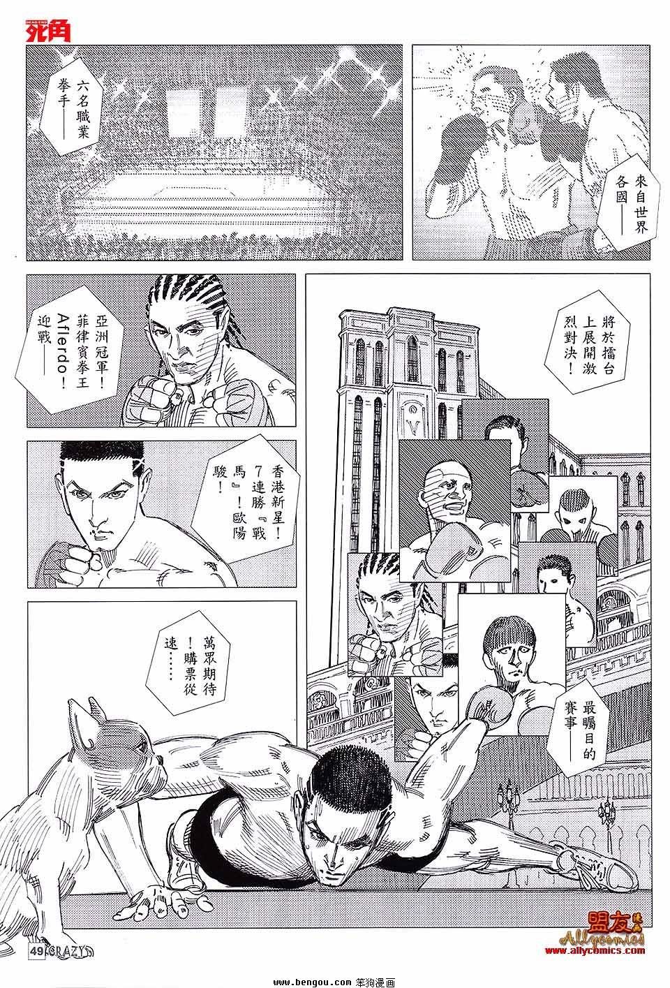第04话