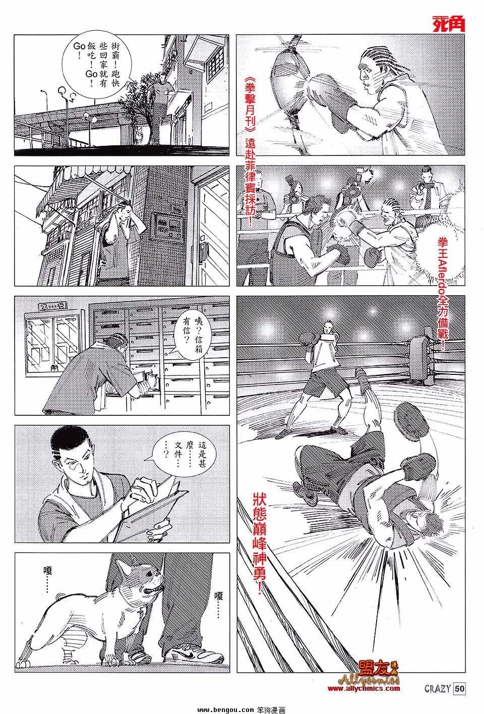 第04话