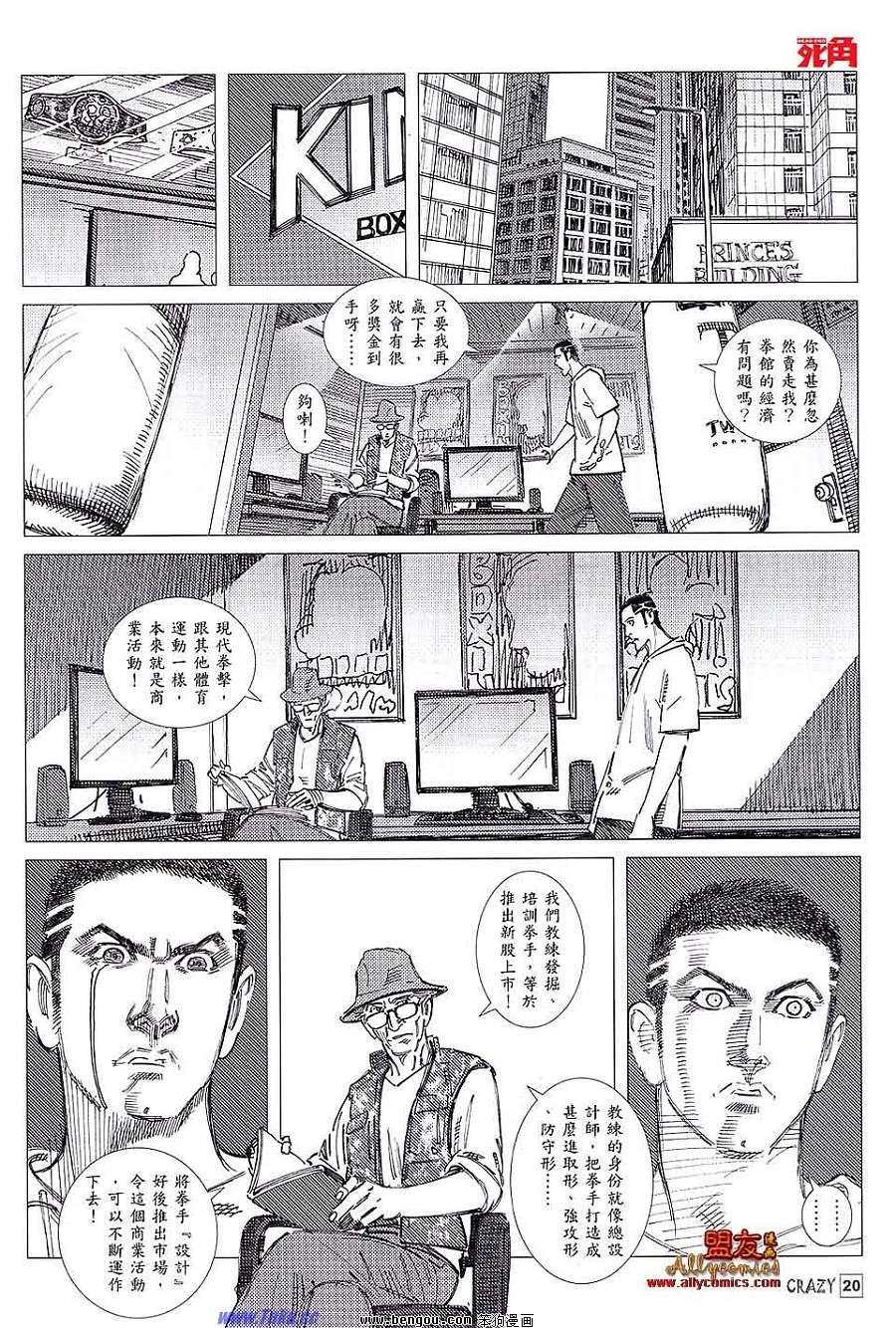 第05话