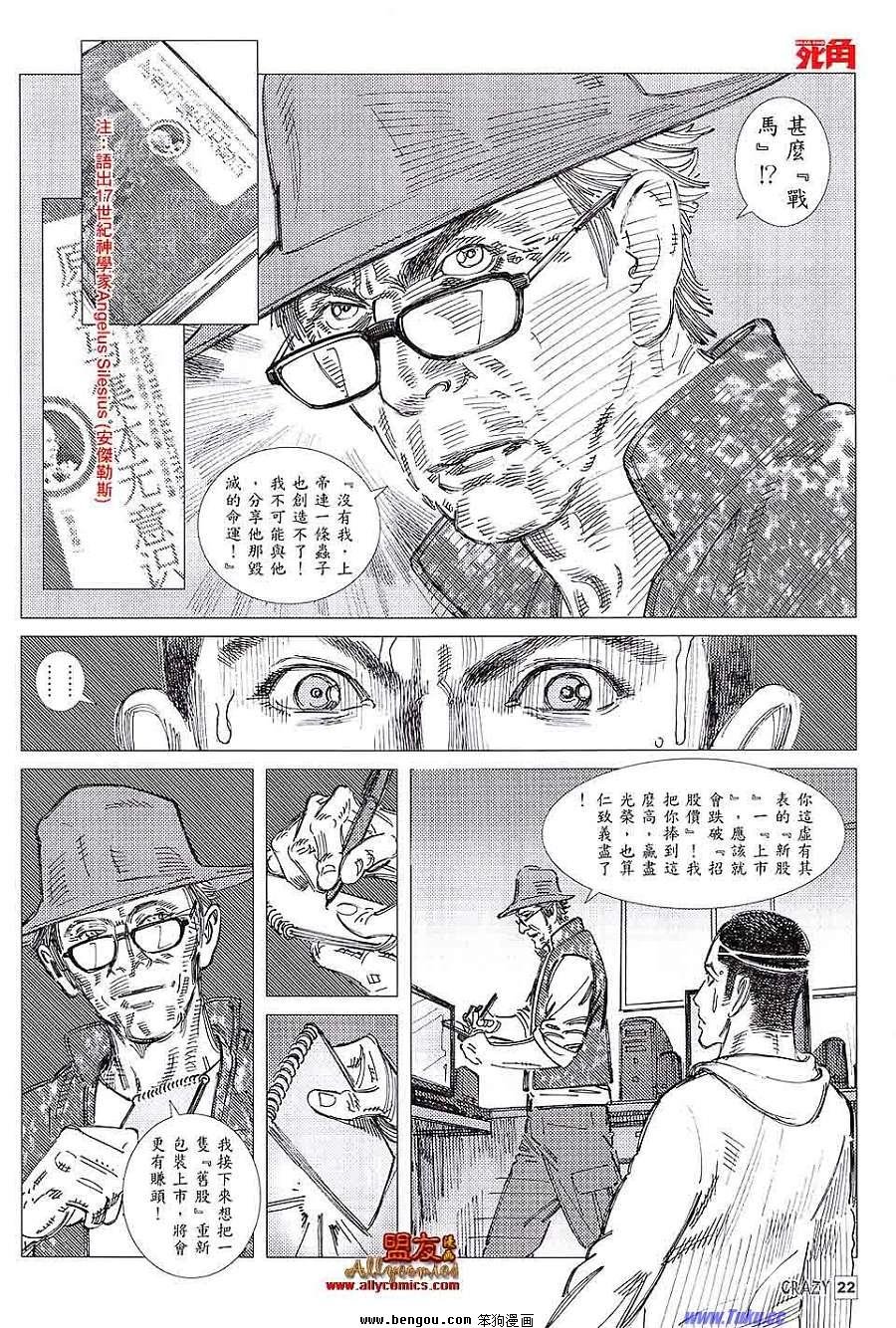 第05话