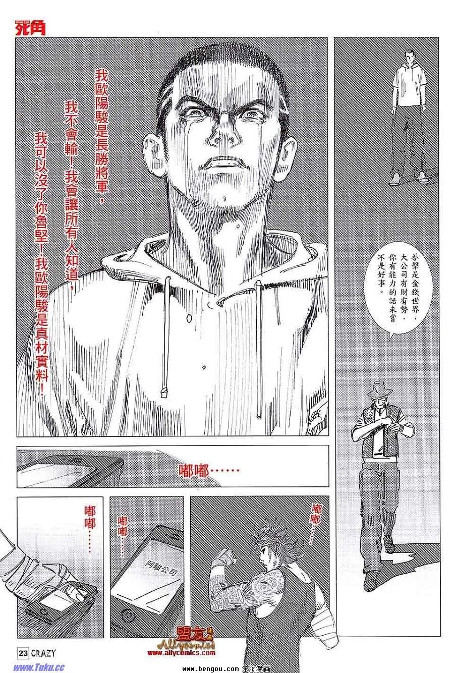 第05话
