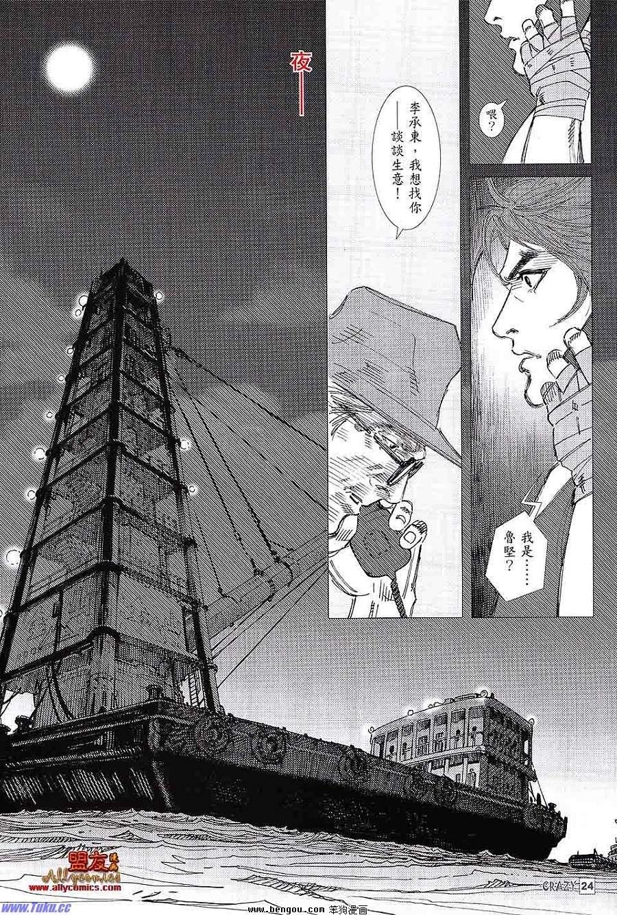 第05话