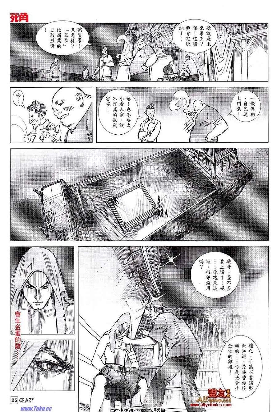 第05话