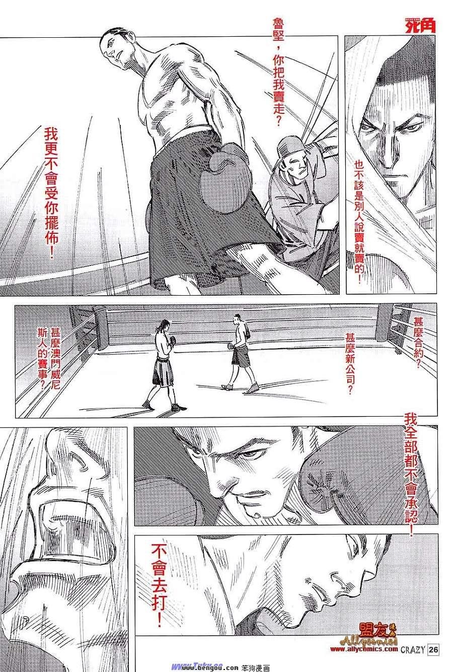 第05话