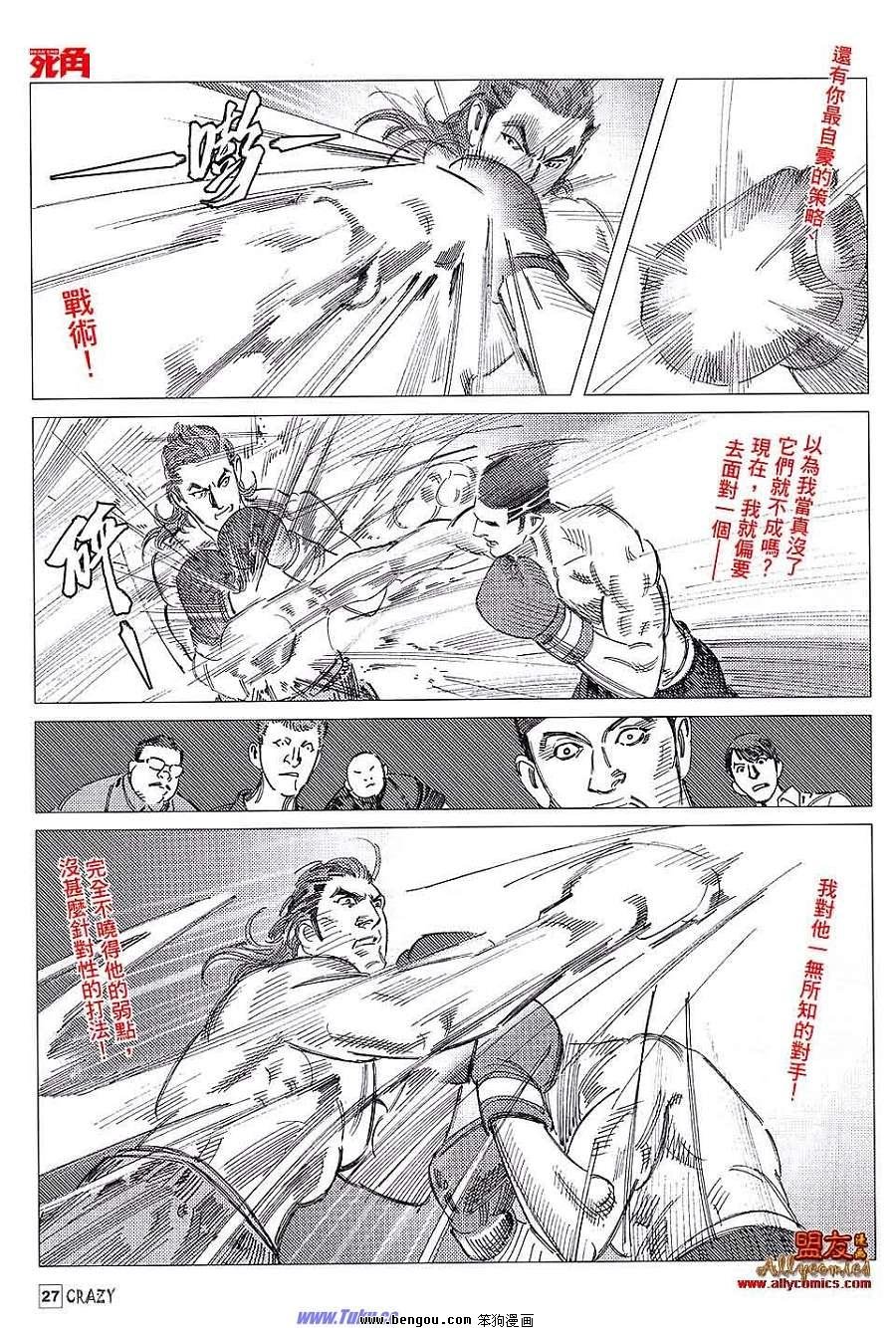 第05话
