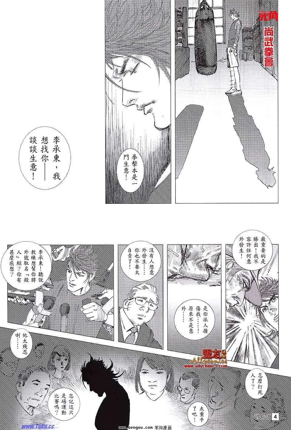 第06话
