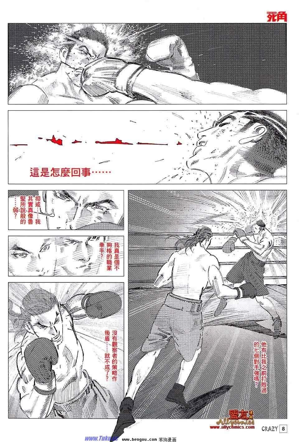 第06话