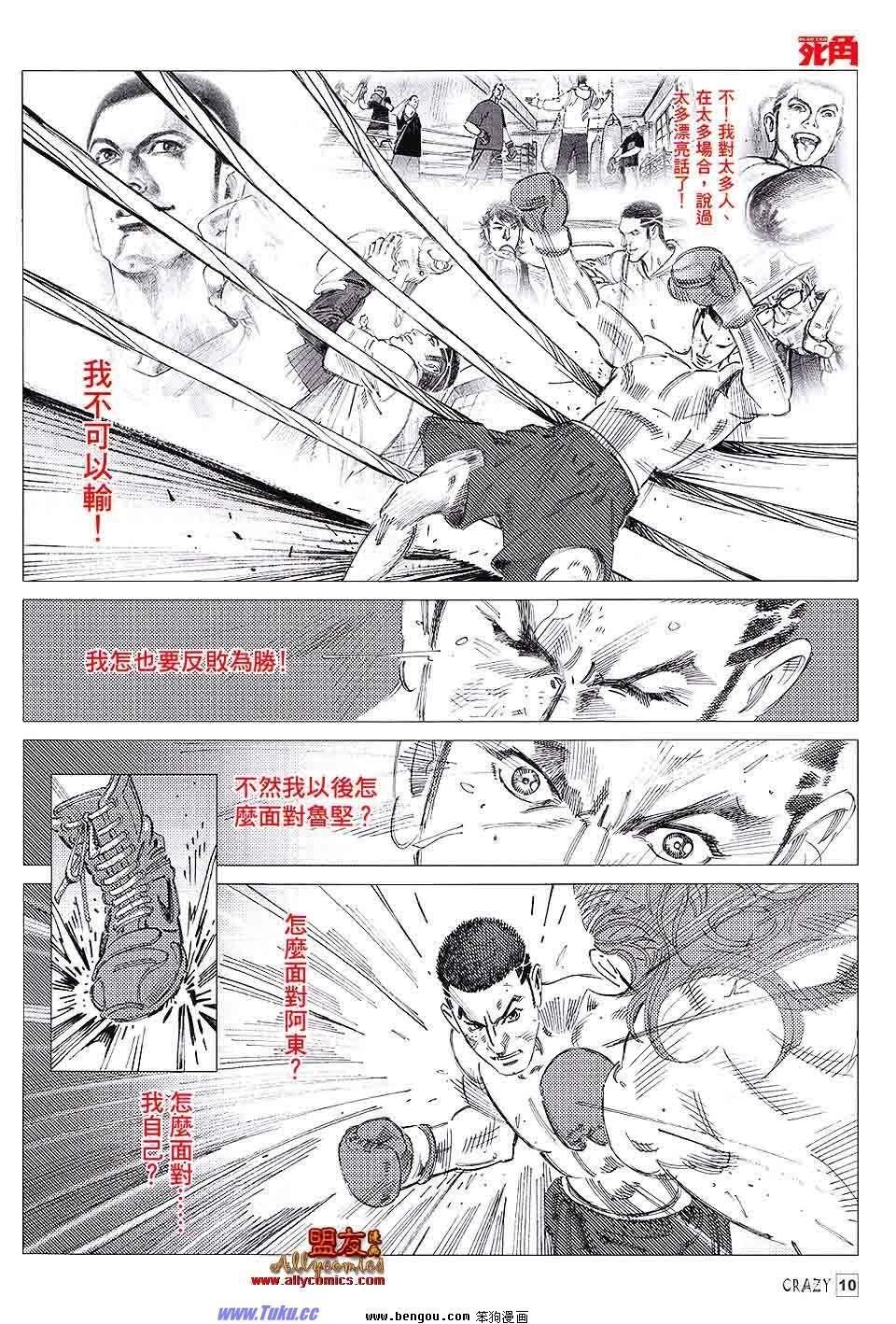 第06话