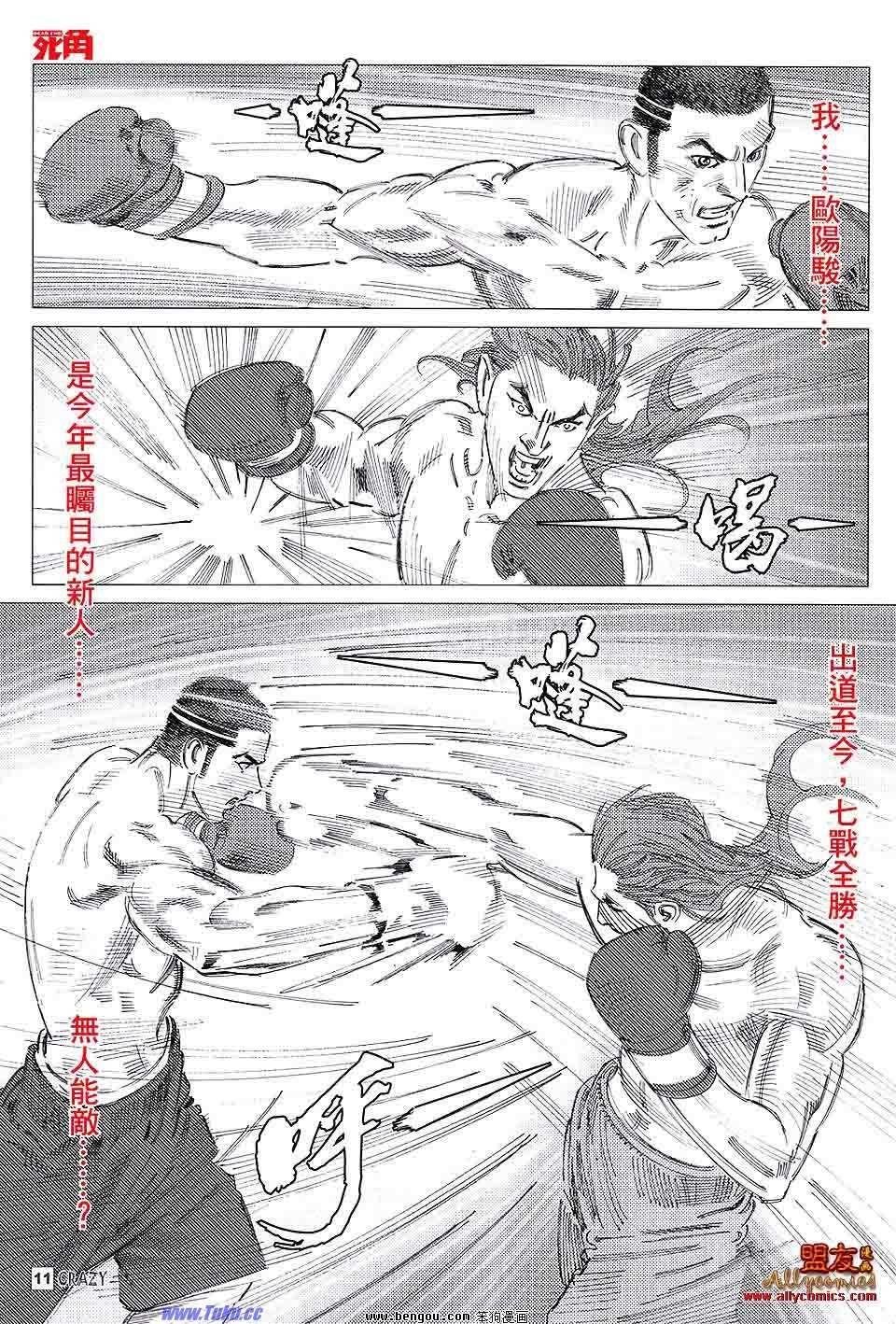 第06话