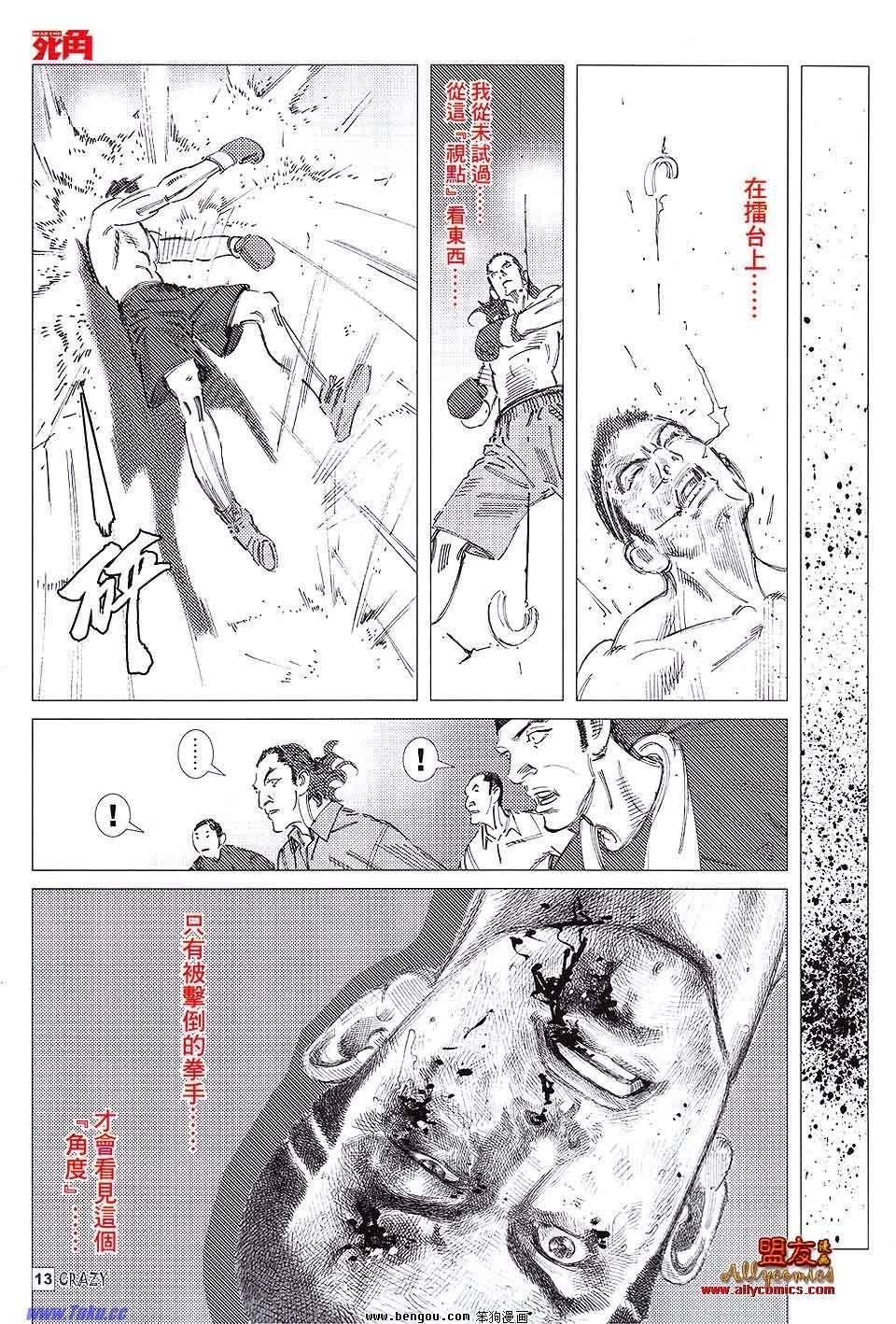 第06话