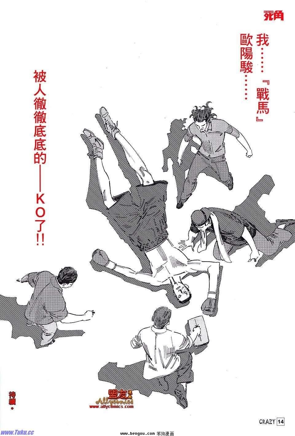 第06话
