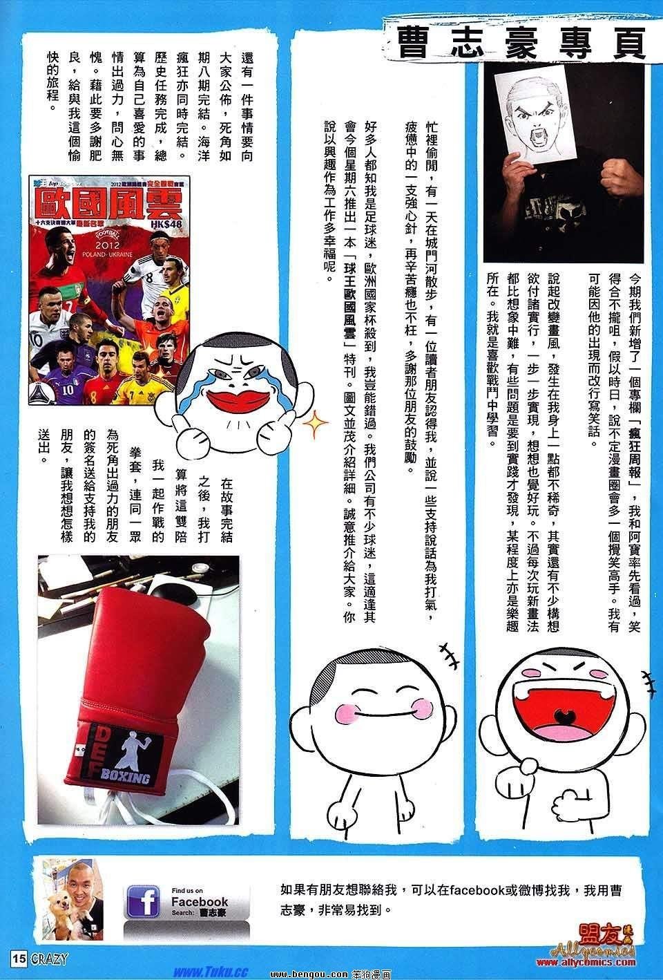 第06话