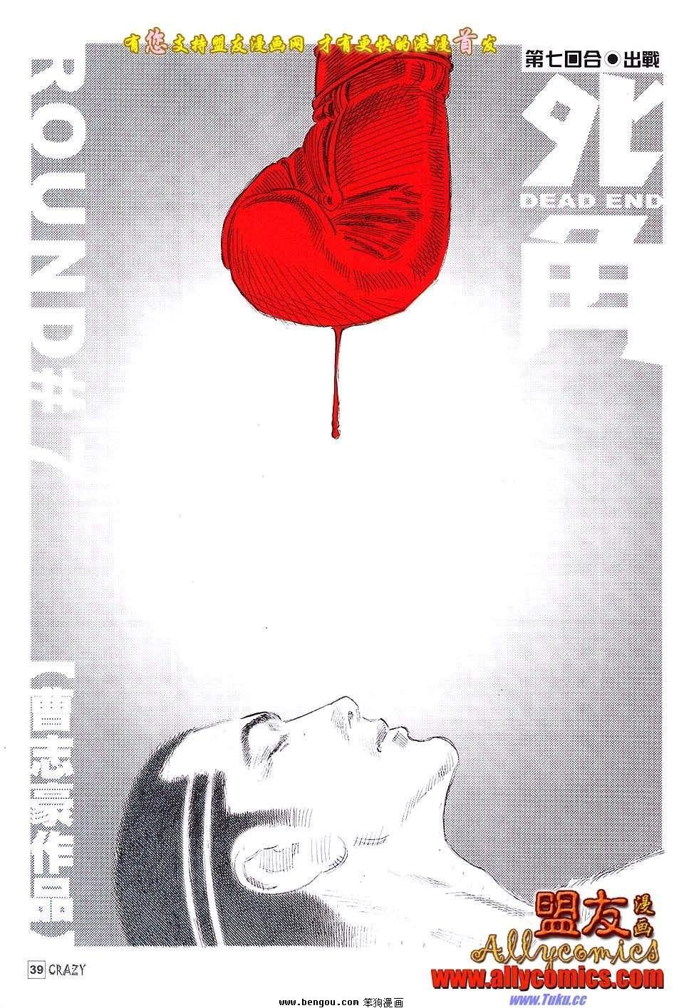第07话
