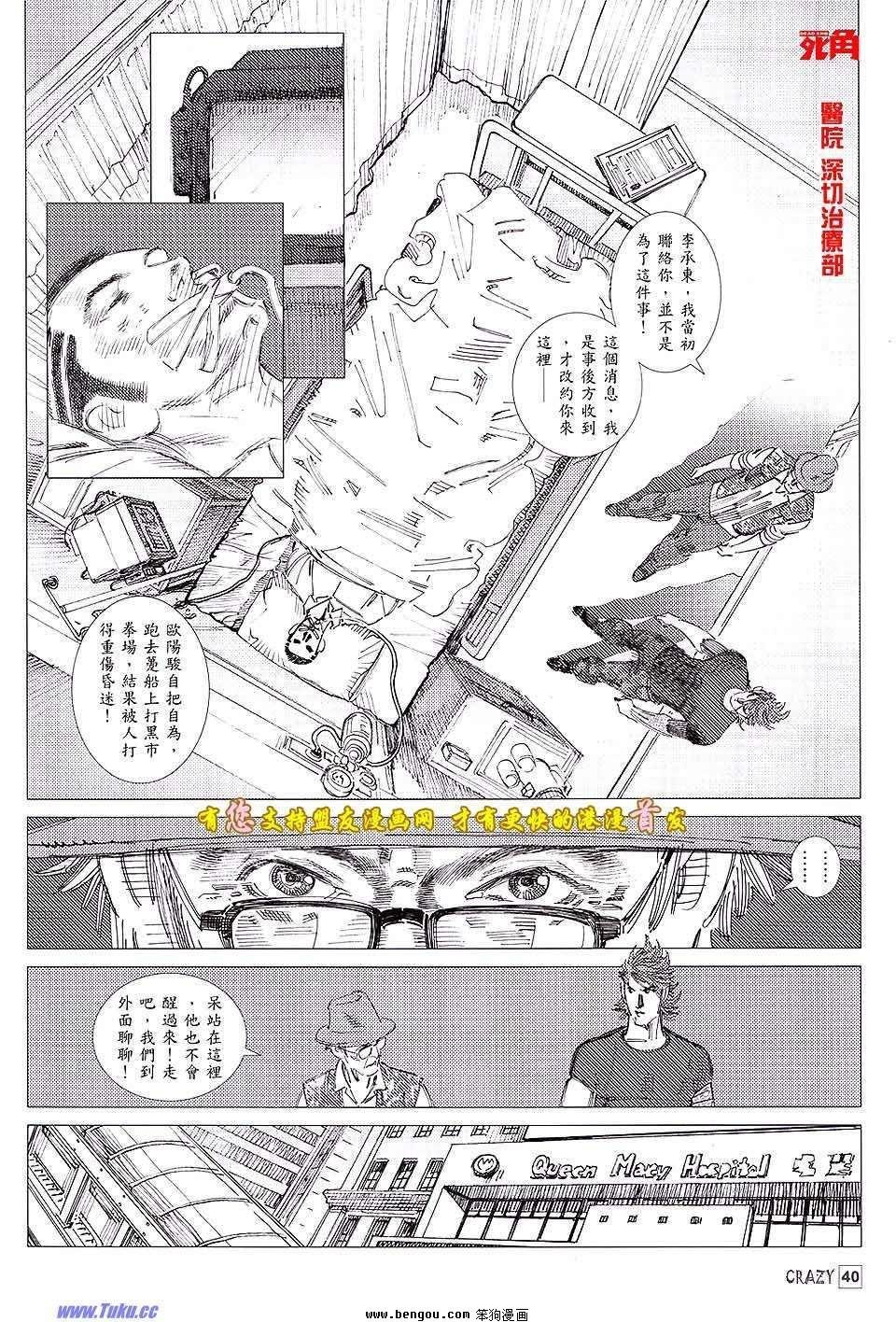 第07话