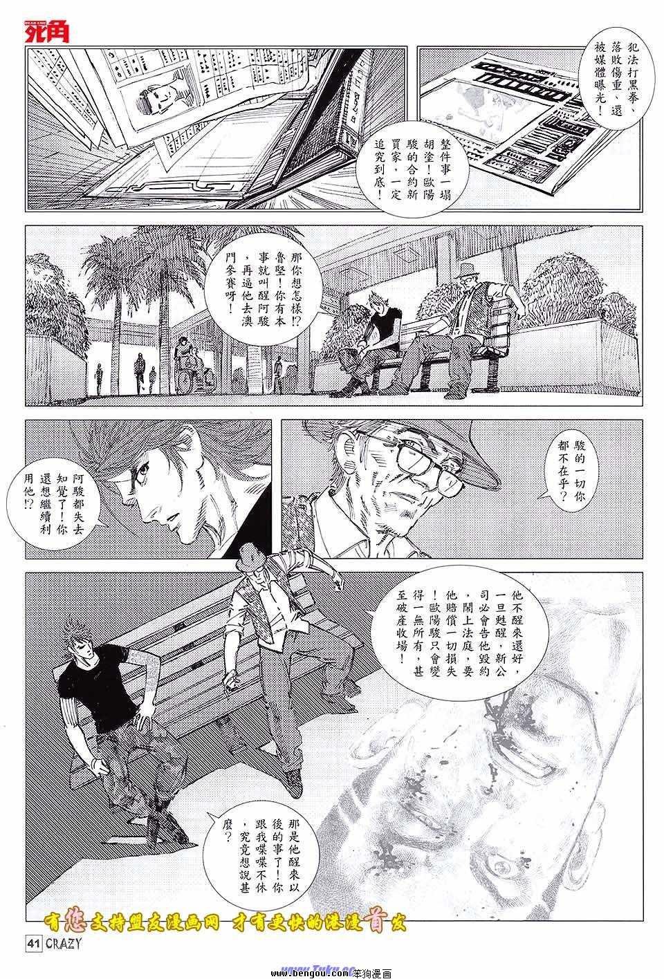 第07话