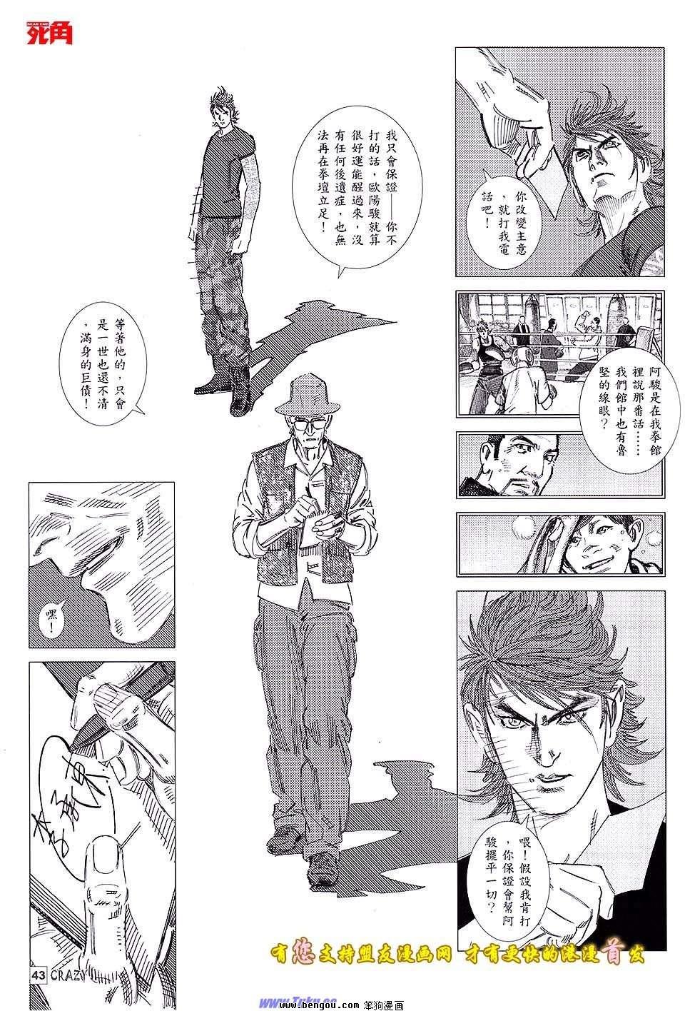 第07话