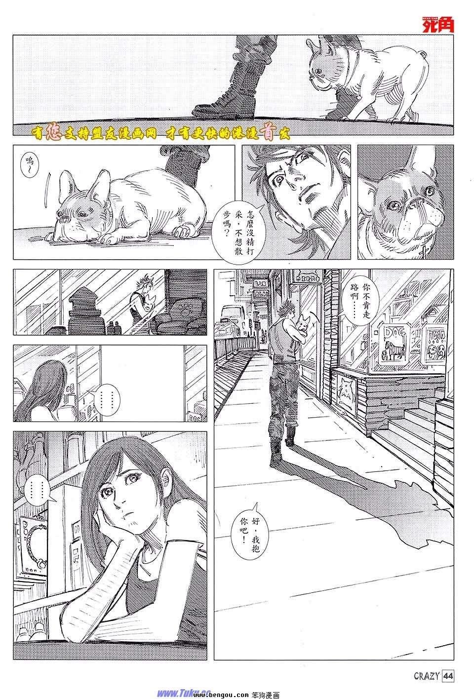 第07话