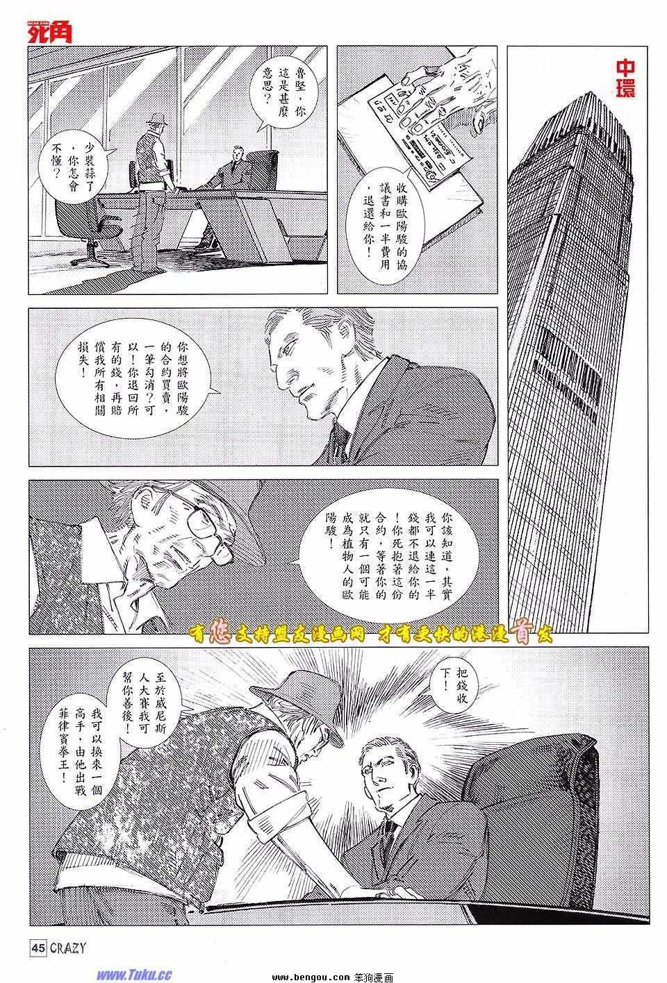 第07话
