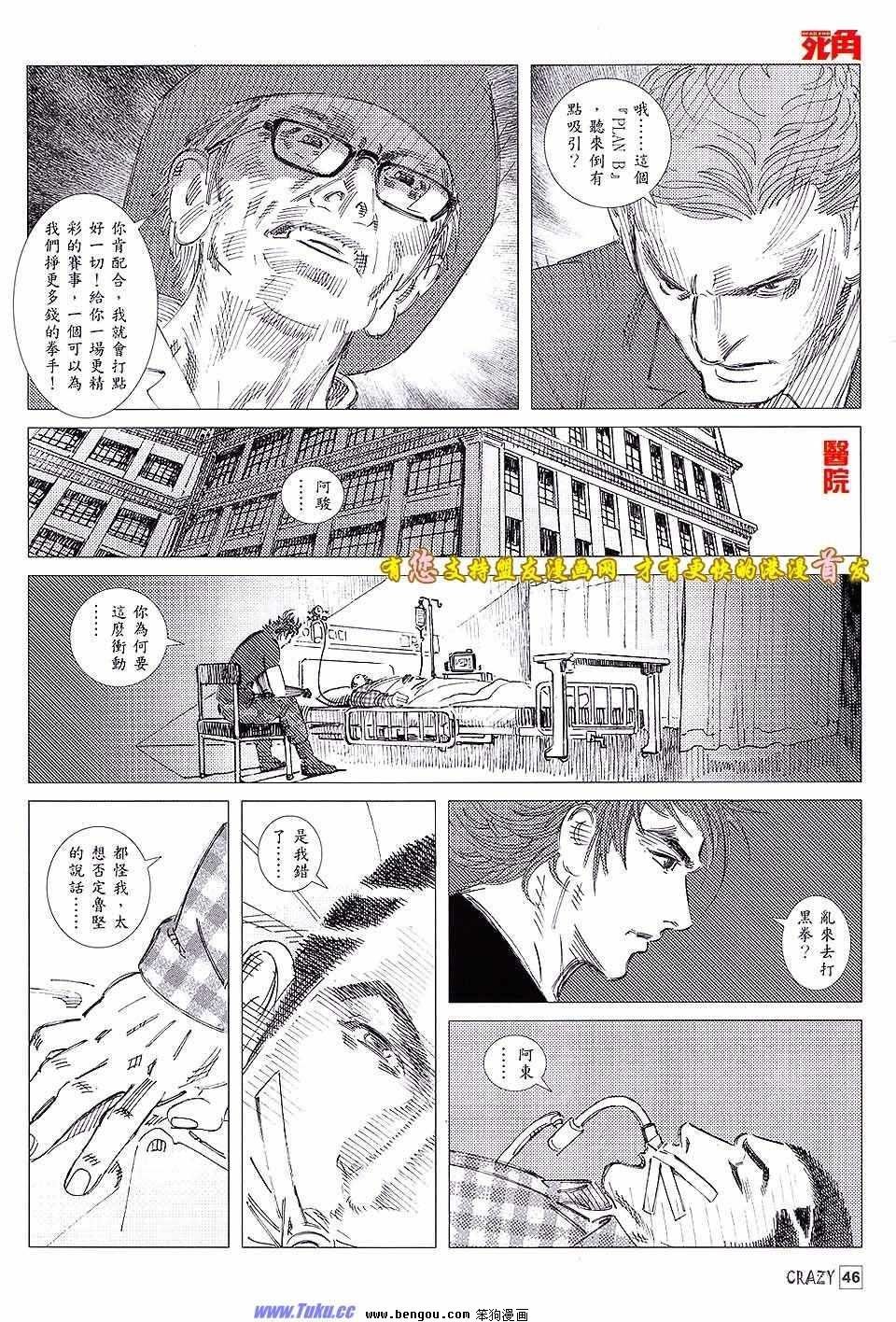 第07话