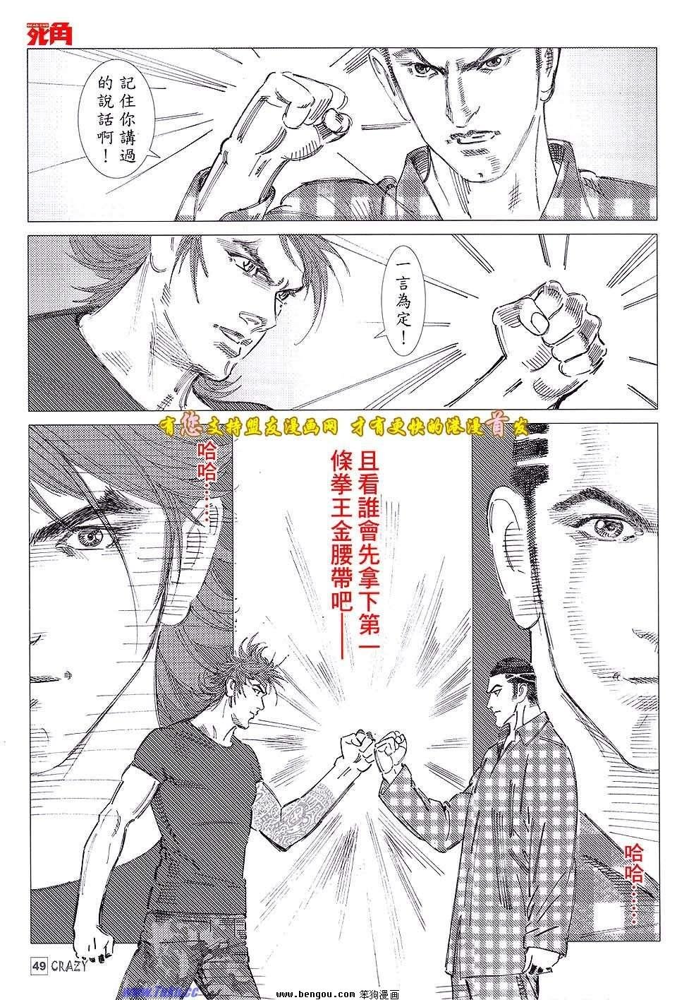第07话
