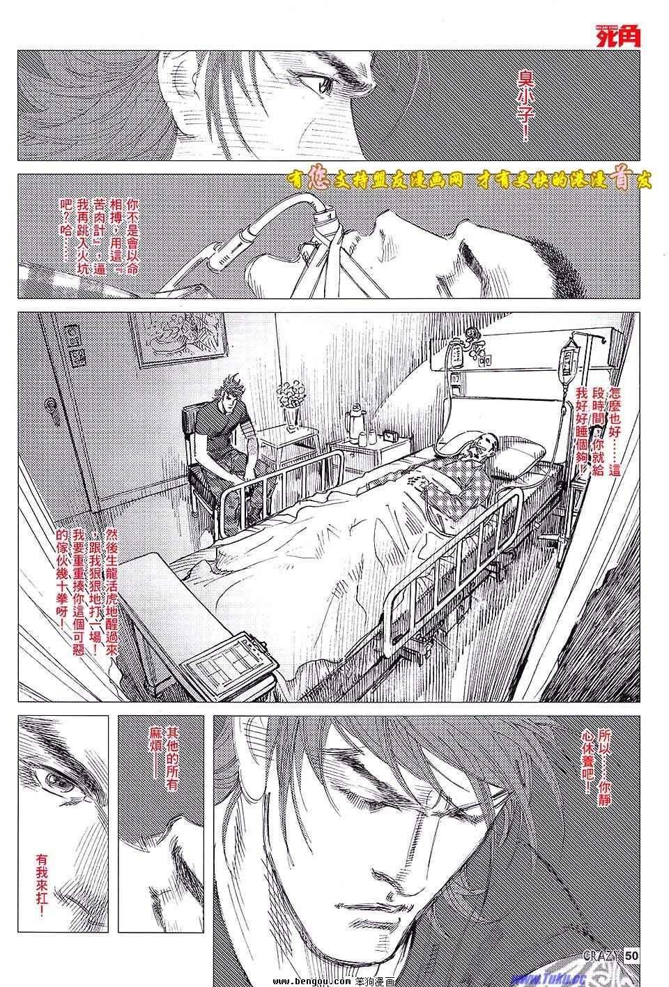 第07话