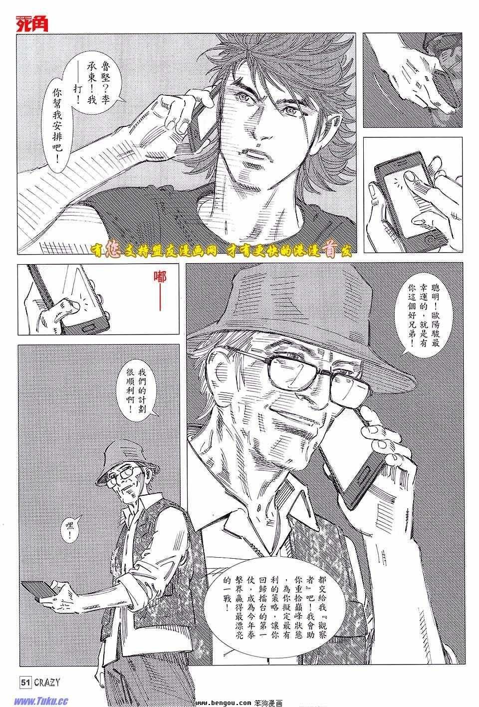 第07话