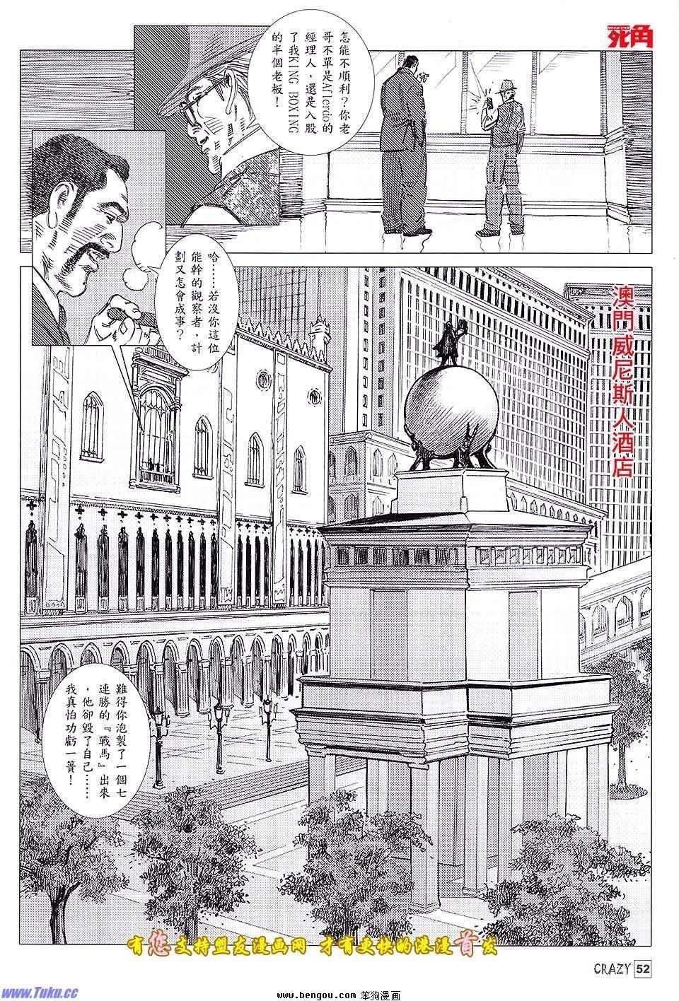 第07话