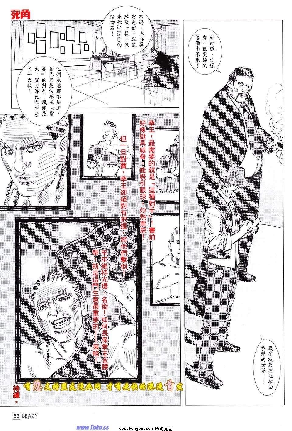 第07话