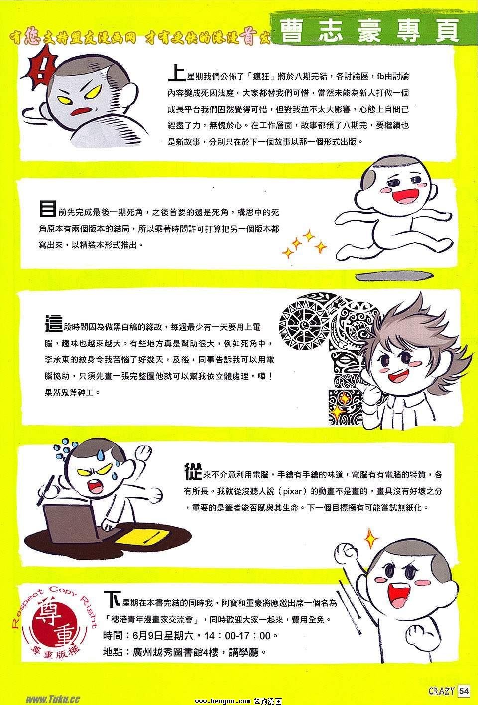 第07话