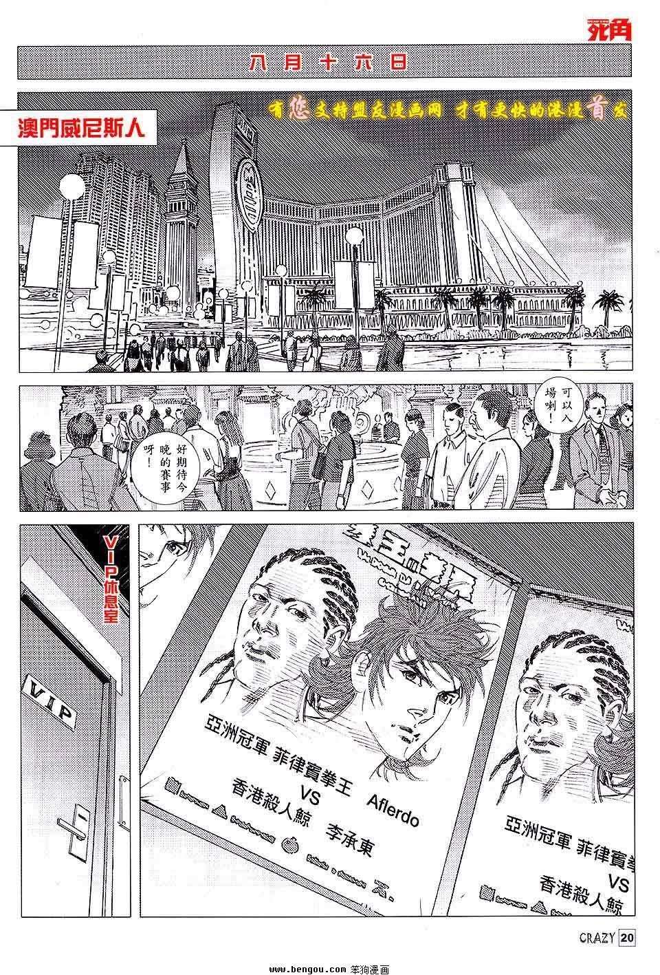 第08话