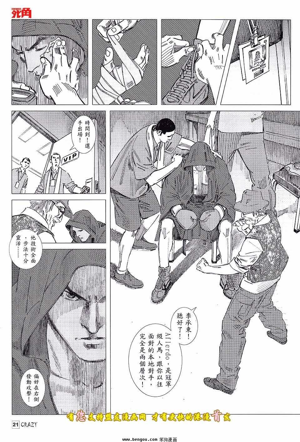 第08话