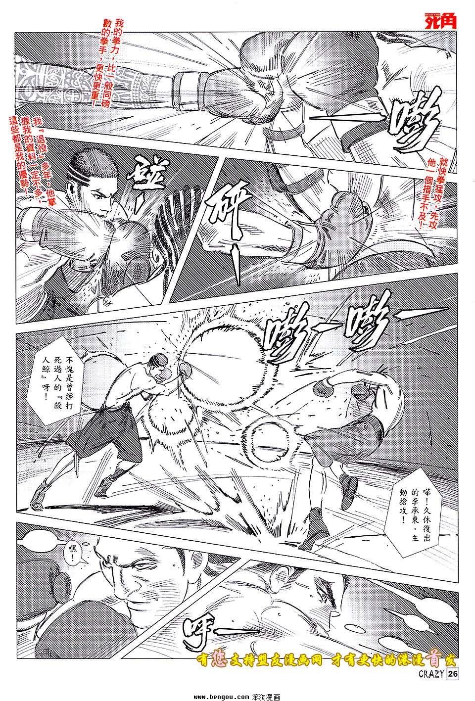 第08话