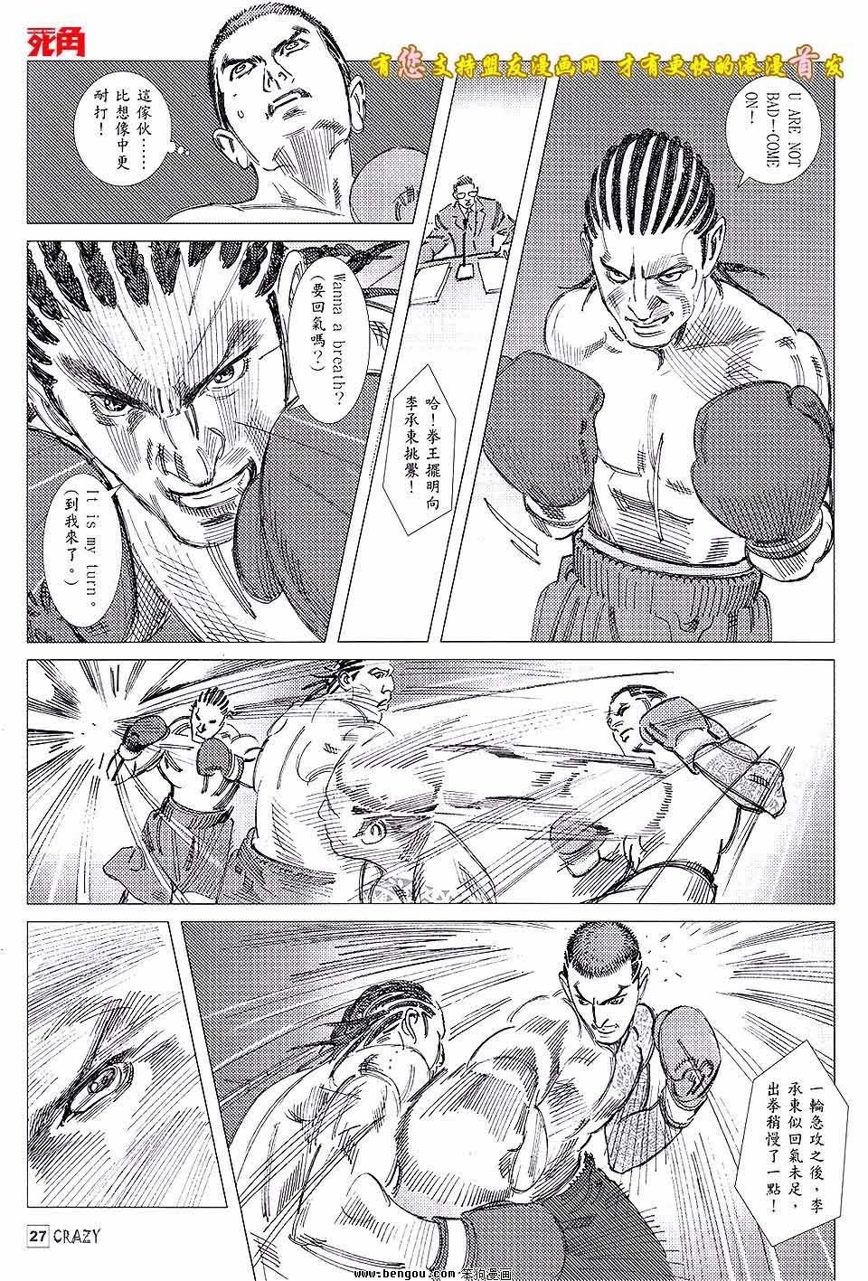 第08话