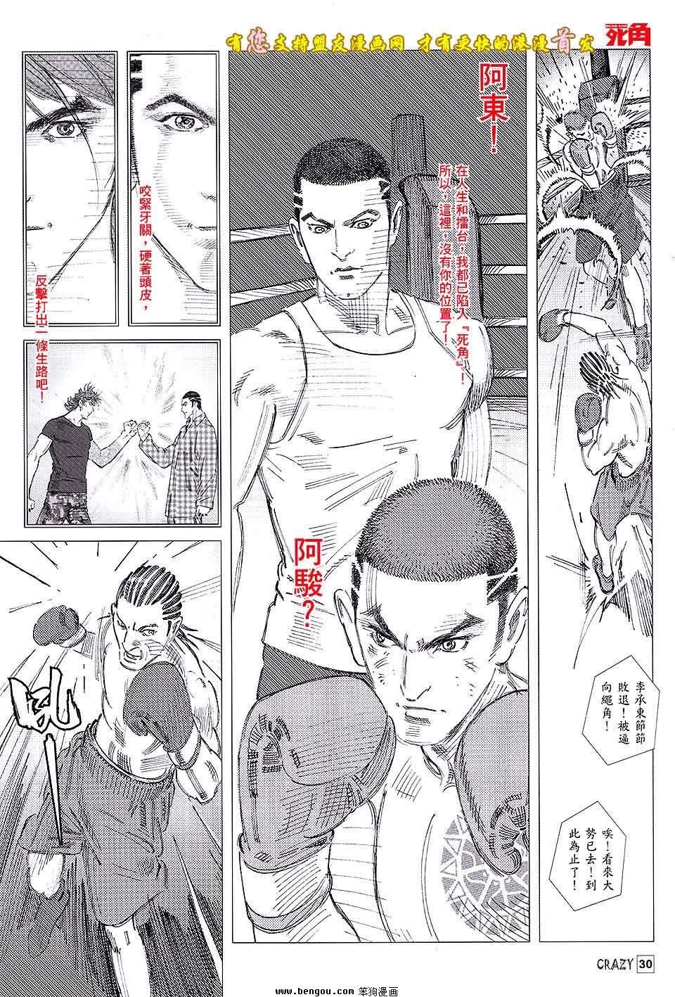 第08话