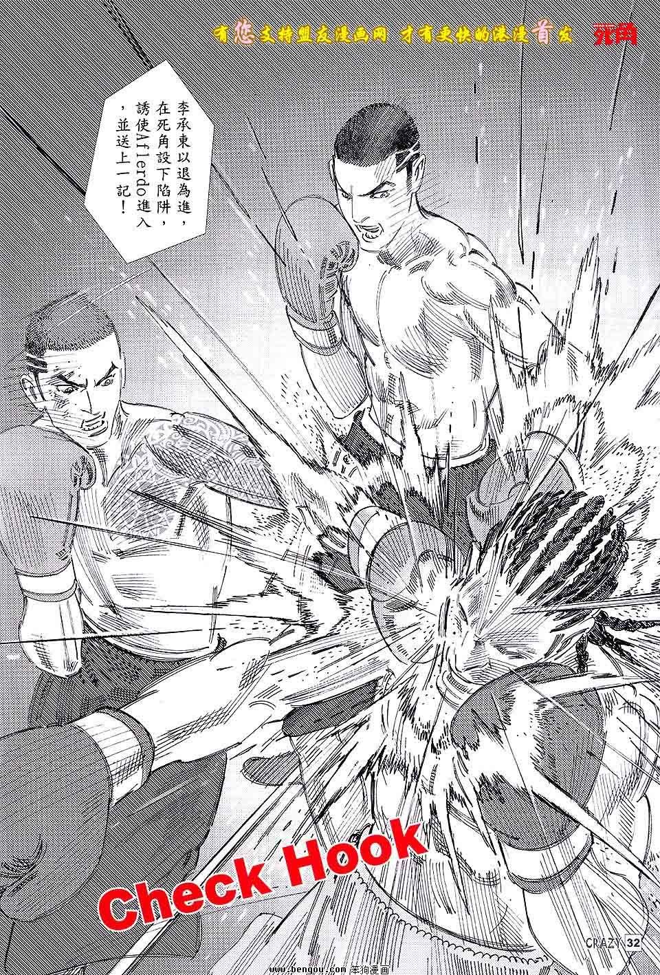 第08话