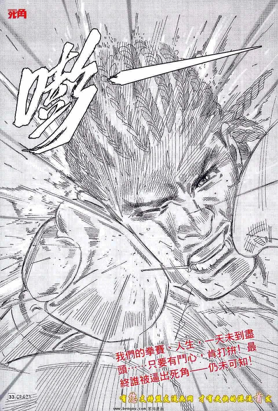 第08话