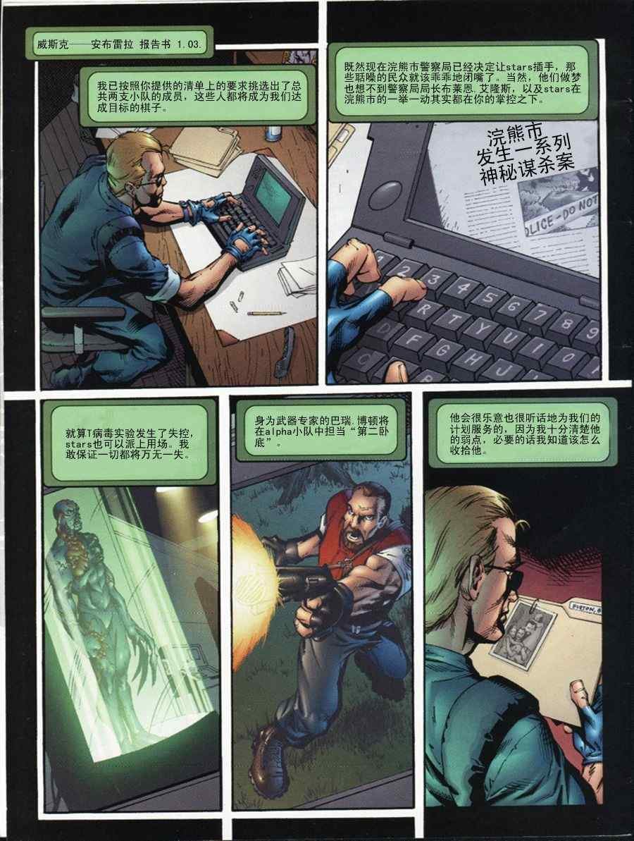 第1卷