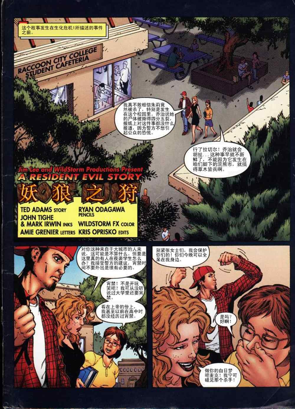 第3卷