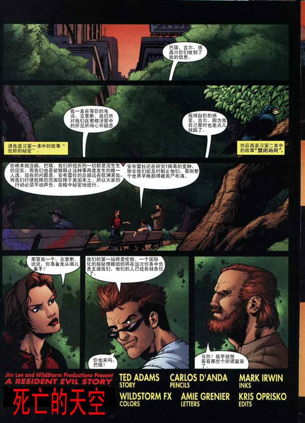 第3卷