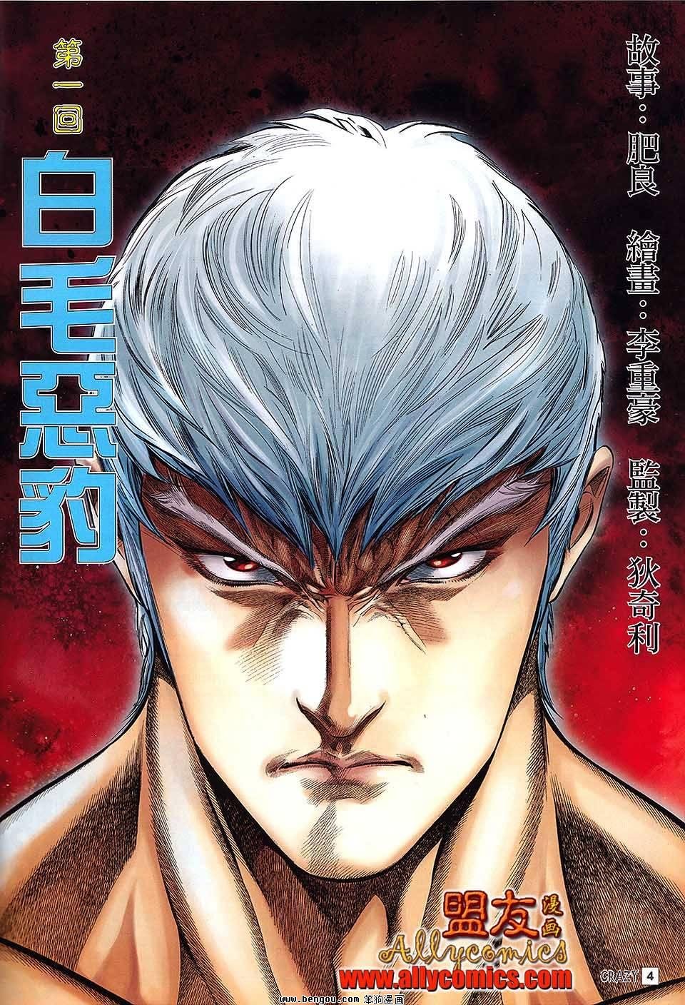 第01话