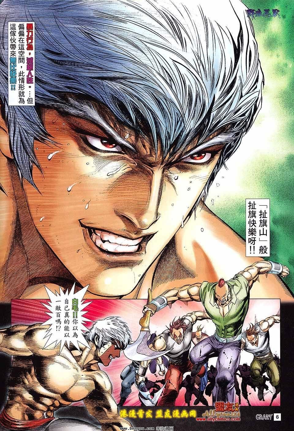 第01话