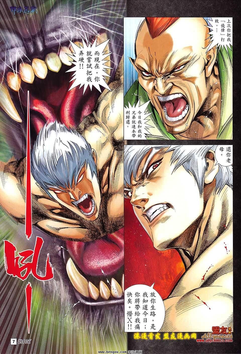 第01话