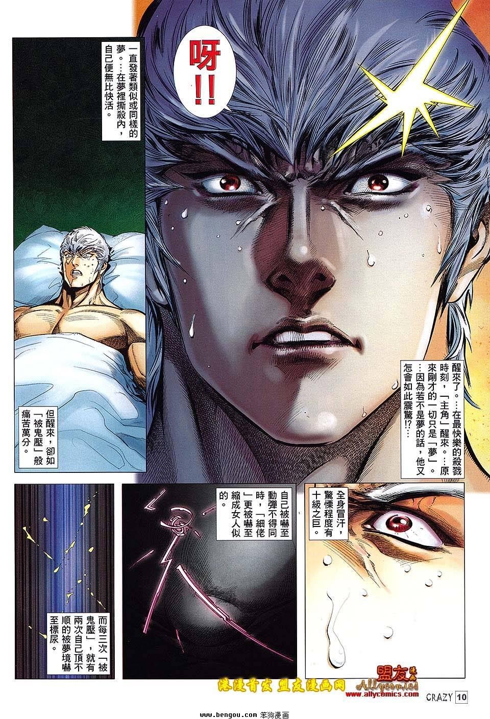 第01话