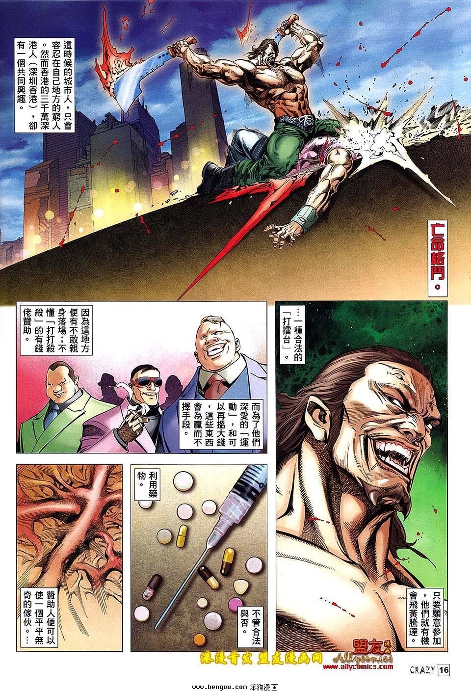 第01话