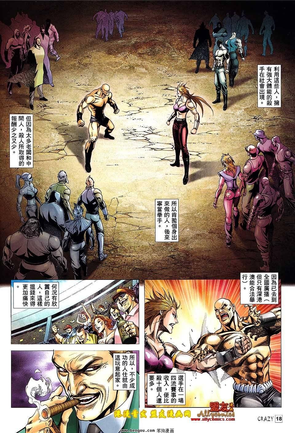 第01话