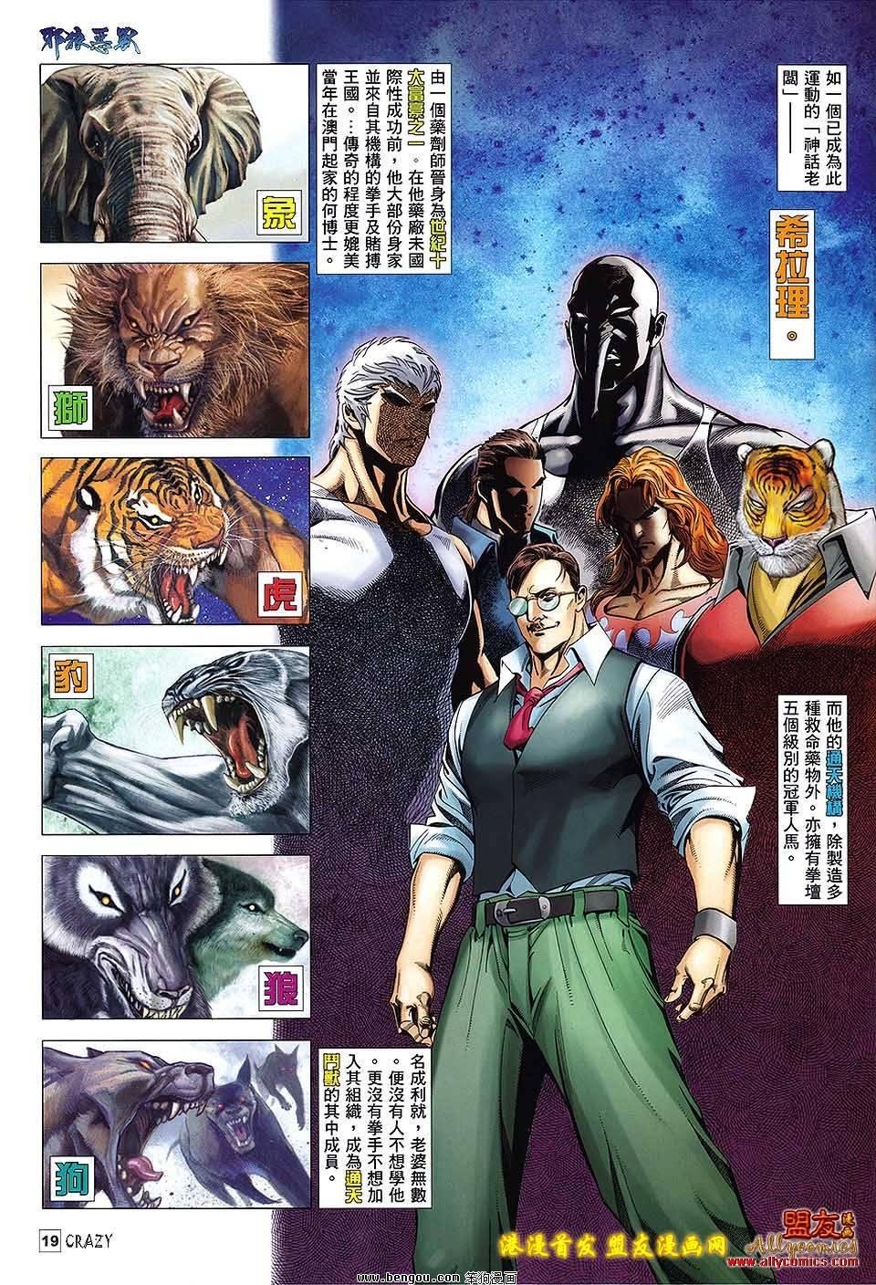 第01话