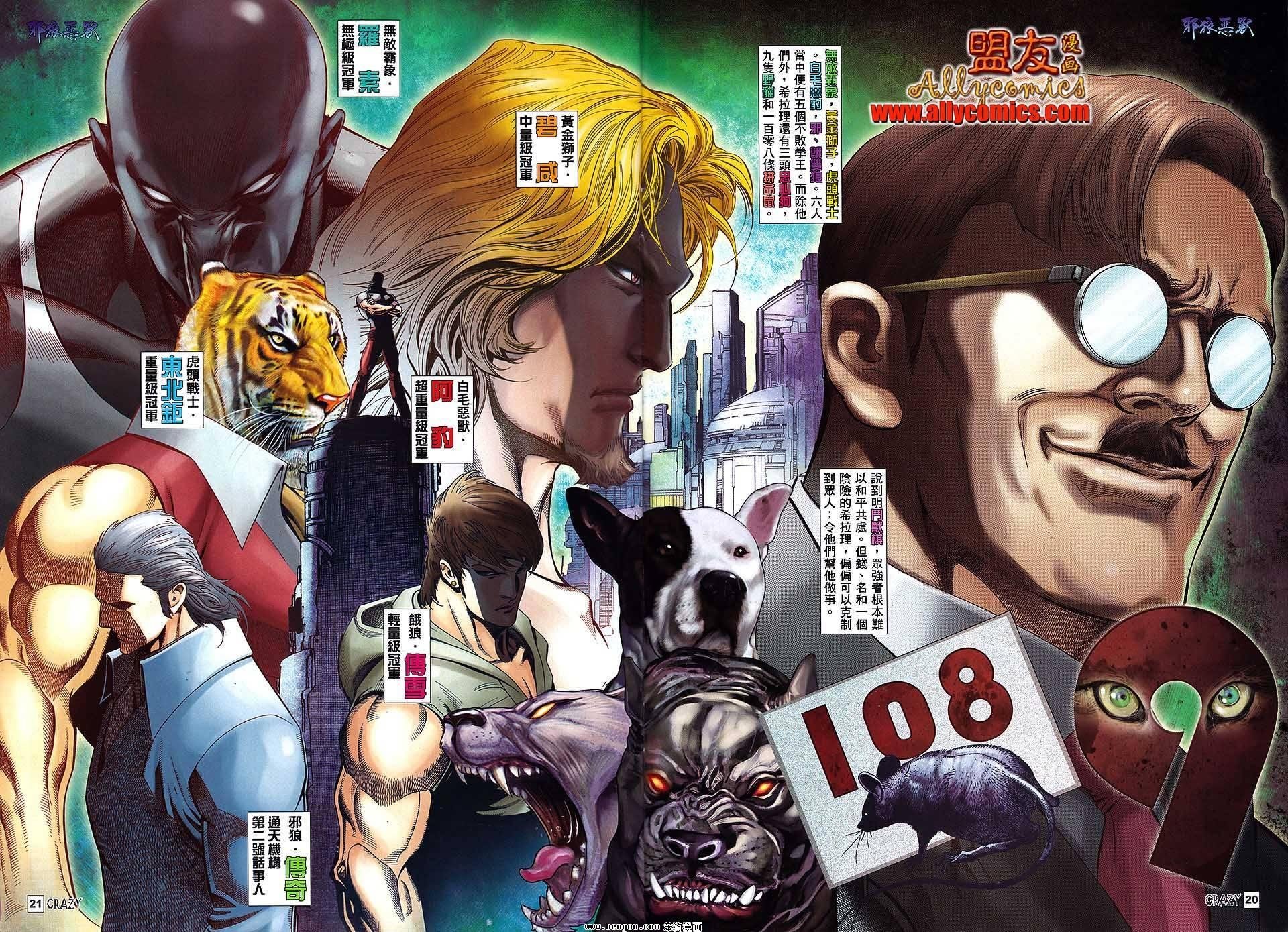 第01话