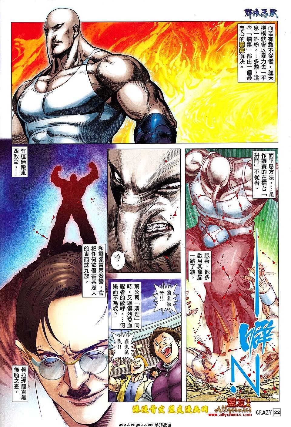 第01话