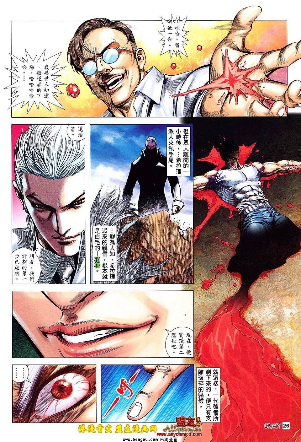 第01话