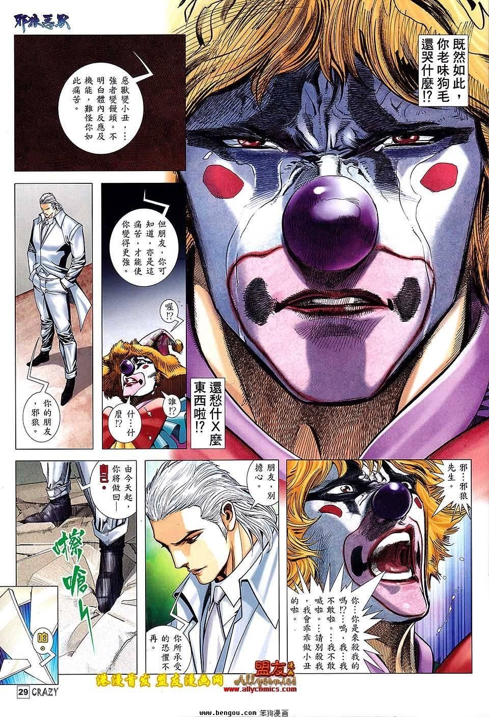 第01话